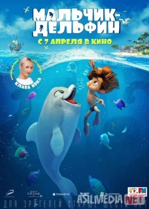 Delfin bola Multfilm Uzbek tilida 2021 O'zbekcha tarjima HD