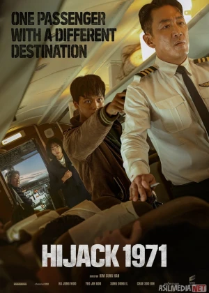 Hayjek 1971: Samolyotni o'g'irlash / Garovdagi samolyot Janubiy Koreya filmi Uzbek tilida 2024 O'zbekcha tarjima kino HD
