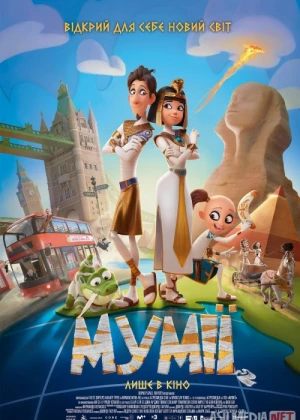 Mitti mumiyolar / Mumiyachalar Multfilm Uzbek tilida 2023 O'zbekcha tarjima HD