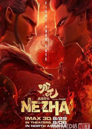 Neja 1 / Neeja 1 / Ne Zha 1 Uzbek tilida multfilm 2019 O'zbek tarjima kino HD