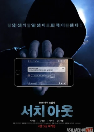 Qidiruv / Xonaki josus / Izlash / Qidirish Korea kinosi Uzbek tilida O'zbekcha tarjima kino 2020 HD skachat