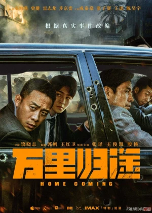 Uyga qaytish Koreya filmi Uzbek tilida 2022 O'zbekcha tarjima kino HD