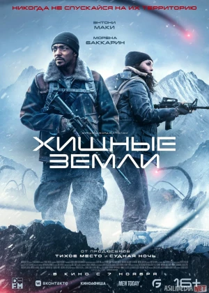 Yirtqichlar O'lkasi Uzbek tilida 2024 O'zbekcha tarjima film Full HD skachat